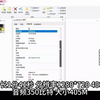 浅谈视频编码M-jpeg、H264、H265的转换