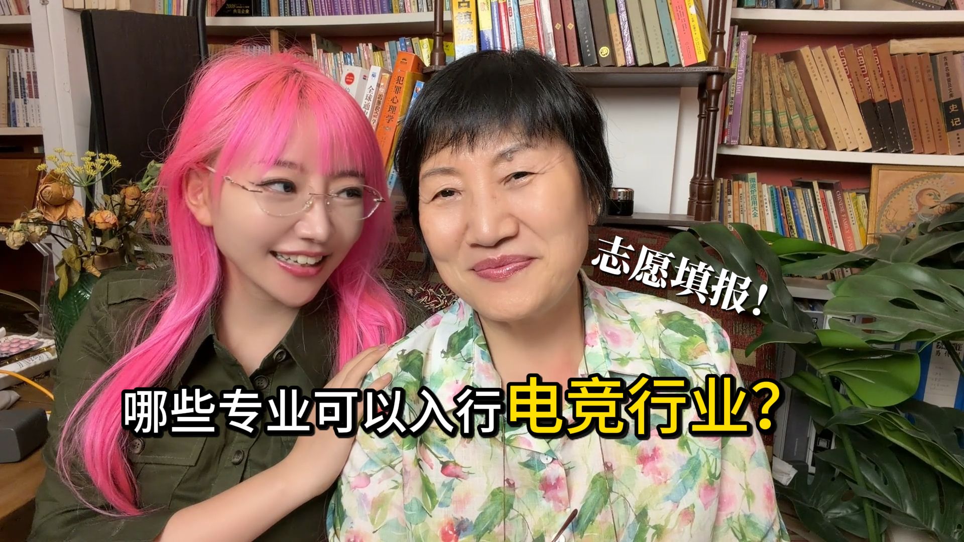 女生做电竞赛道，真正的核心优势是什么？