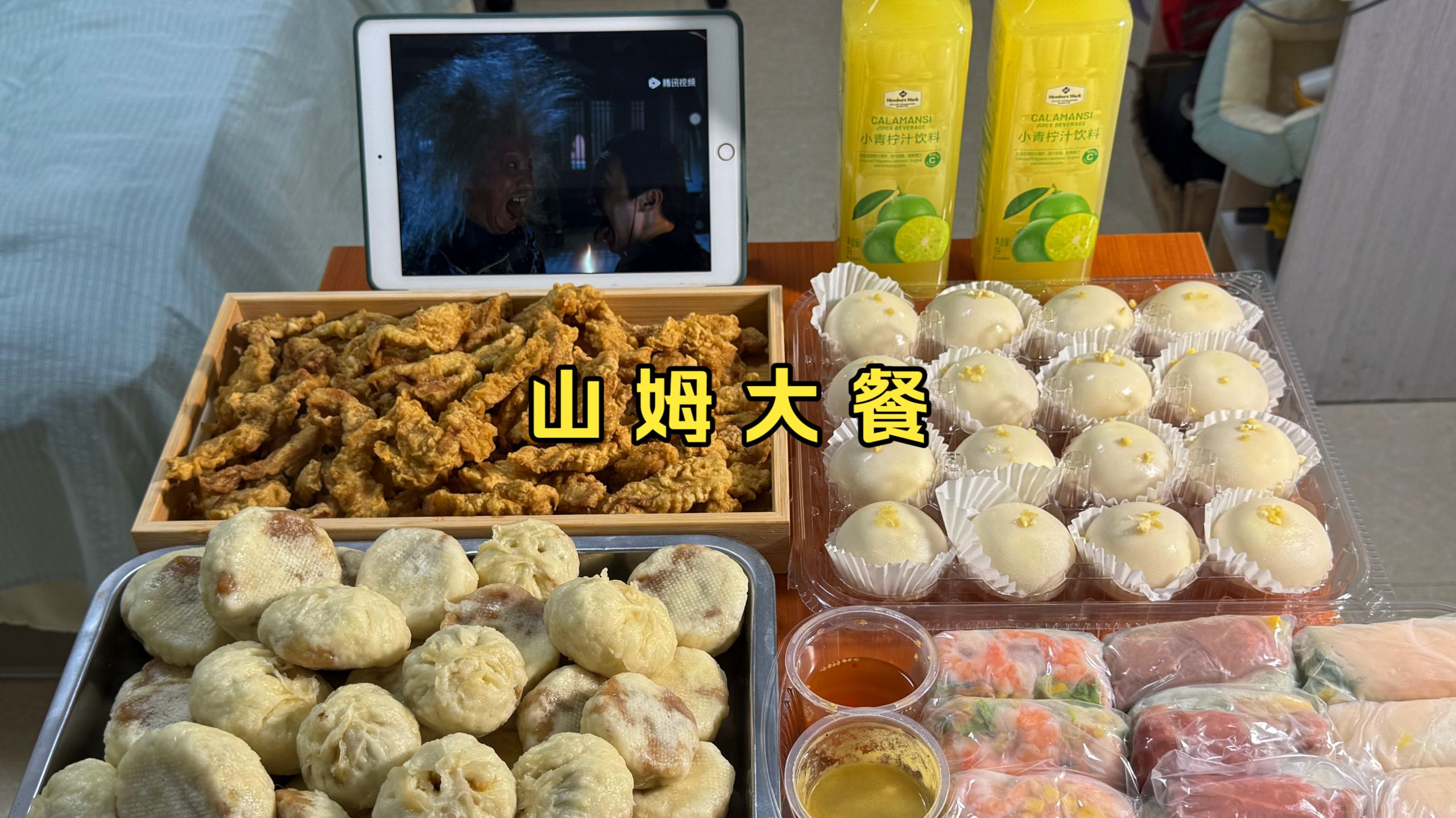 花238块逛吃山姆，回出租屋在整一顿无敌大餐快乐直接拉满