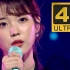 IU深情演唱《我的大叔》OST《Dear Moon》现场！「IU|4K60FPS」