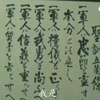 河  南  老  乡  听  不  见
