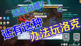 怎么在手机上玩端游洛克王国 34eb7ac8399d7ea9016a2e52ab27bfa746d4c1b8.jpg@280w_158h_1c_100q.jpg