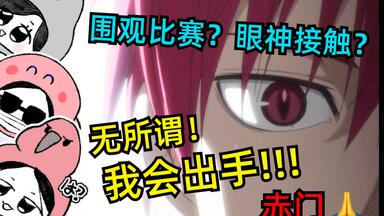 <em class="keyword">同人</em>女的事怎么能叫编呢？