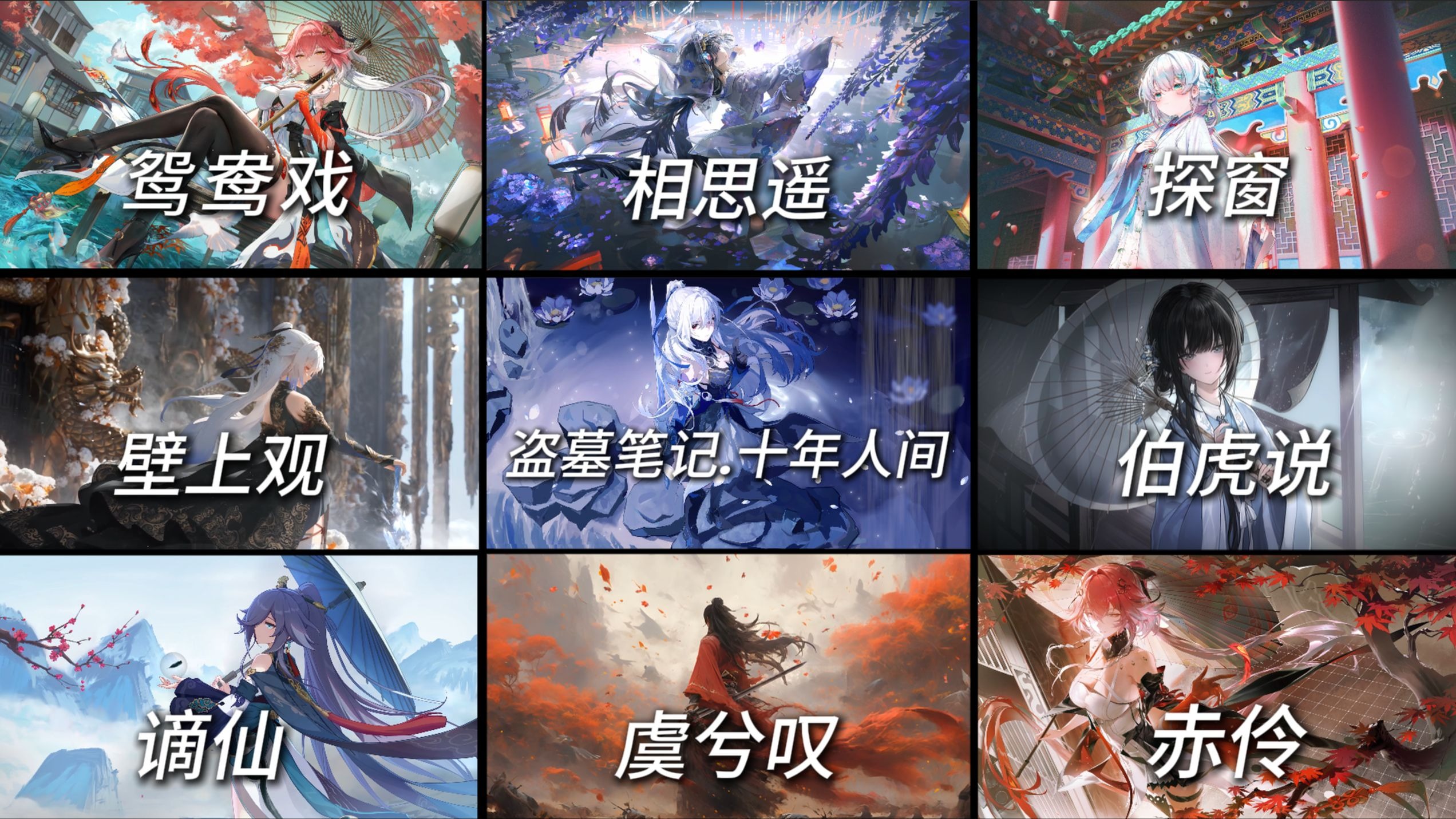 【Hi-Res无损】纵使结局不如意，遇见即是上上签