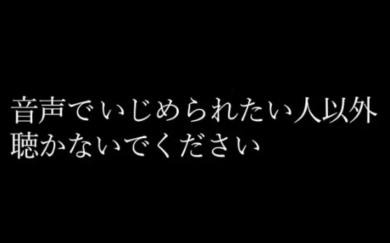 【ぱんくん】『2023.9.12』被怕寂寞的狗狗男朋友狠狠地对待的声音……（口腔音/即兴表演/接吻/唇音/甜美）（ASMR・双声道）