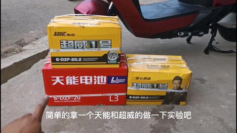 什么时候换电动车电瓶比较好 34fa5f80cd5b01d0495671145c3e2f8c7a9177cd.jpg@480w_270h_1c