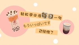 舔狗是什么意思网络语 34fe8173f2b3dc2ee0644b38e0d92f4719c210c1.jpg@280w_158h_1c_100q.jpg