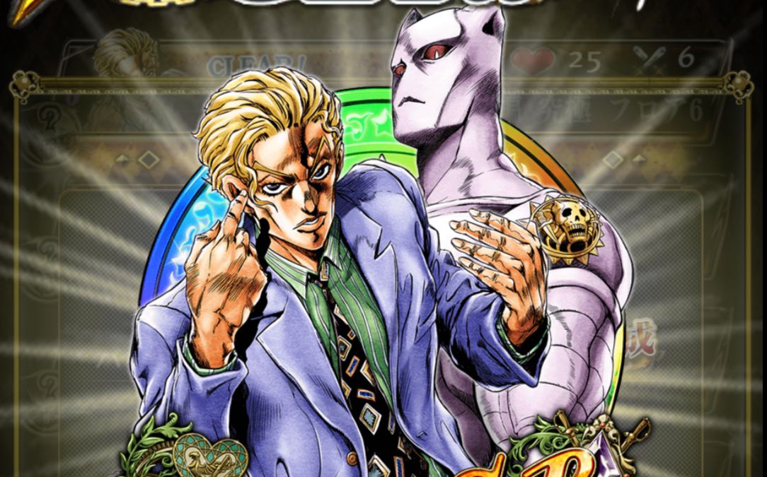 ジョジョ 一番くじ 新作 ジョジョ 一番くじ D賞 吉良吉影 ラスト