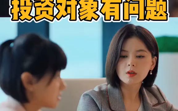 小果为了公司利益，曝光投资对象出轨