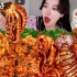 【韩国吃播GOODZZI】中文字幕 | 鱼子炒海鲜（另加虾、鱿鱼、章鱼、贝类）海鲜餐美味开吃麻麻香！