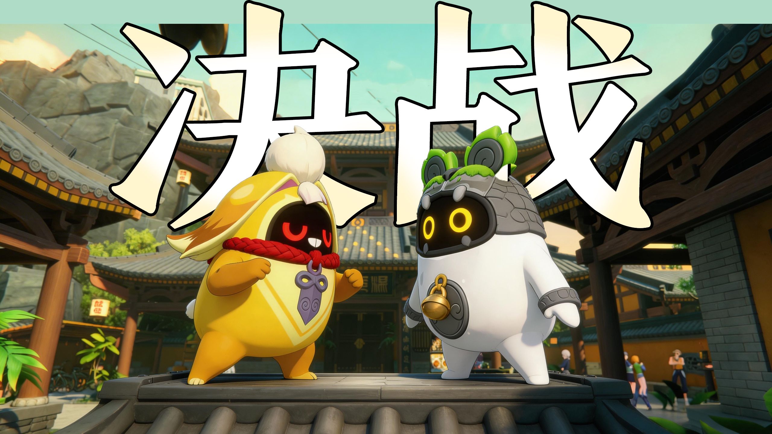 Today, it's either Ye Shunguang who's awesome or Yi Xuan who's awesome! [The Final Showdown! Just Watch and See... ?]