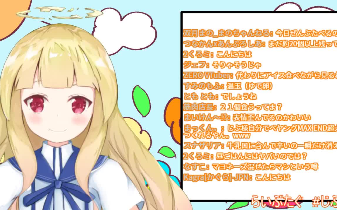 【生肉】【vtuber】じぶりぃる的激辛ペヤング食用杂谈_哔哩哔哩_bilibili