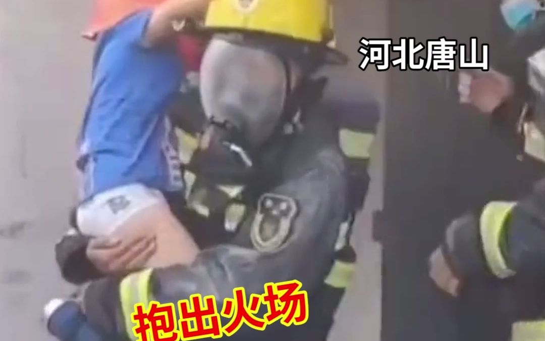 救出儿童消防员瘫坐在地，队友也来帮他摘头盔，摘下面罩他也只是个孩子！网友：哪有什么岁月静好！