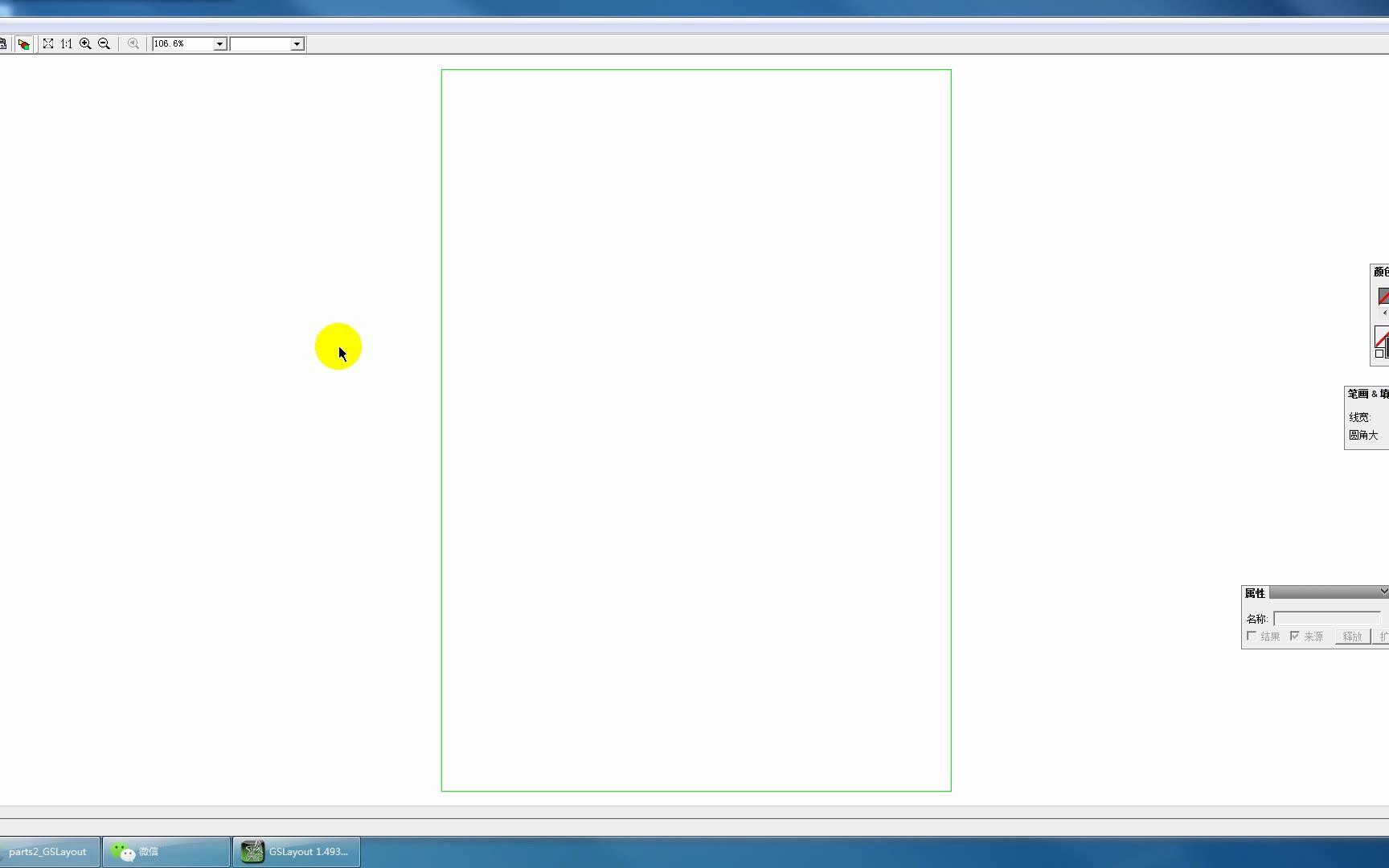 JURA印前防伪设计-体验9