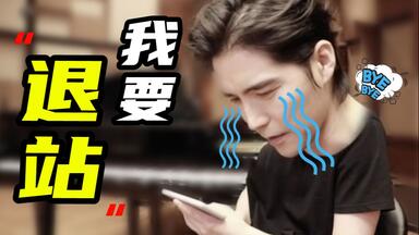 【阿<em class="keyword">云嘎</em>】嘎言嘎语超刺激reaction？我要退b站！