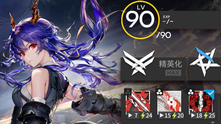 【明日方舟】赤刃明霄陈实战测评：实力为超大杯上！伤害极限就是没有极限！强烈推荐抽取！