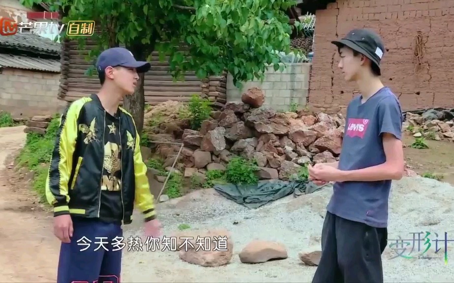 暴躁少年凌明乾和书生气哭包薛浩呈的变形故事cut25两人矛盾爆发变形