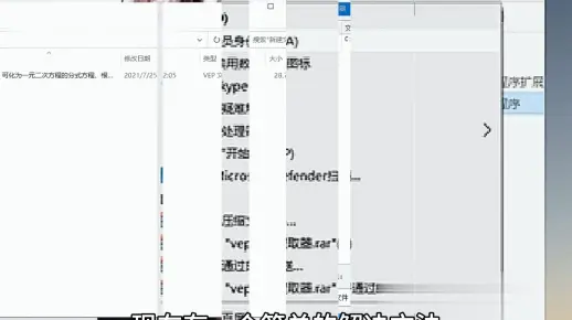 vep格式用什么播放器  第1张