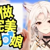 练缩阳入腹