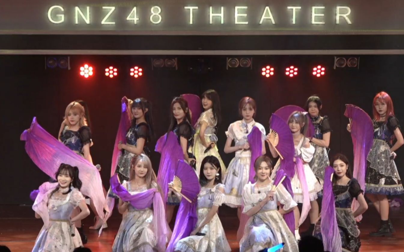 GNZ48 TEAM NIII 剧场公演20220116