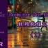 阿勇pr Premiere Pro CC 2018 视频教程 汇总（一）
