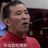 你不要给我哇哇叫，但是外国口音