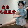 中国武当太乙逍遥掌