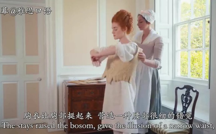 18世纪上流社会女性旅行装的穿衣流程【双语字幕】这个短片展示了18世纪时，上流社会女性的旅行装是怎么穿的。和其他的穿着一样，也有过膝袜、衬裙、胸衣