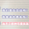 【Radio企划】MyGO!!!!!の「迷子集会