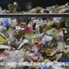 塑料垃圾回收后是怎么处理的？你可能永远不知道，它会被做成衣服