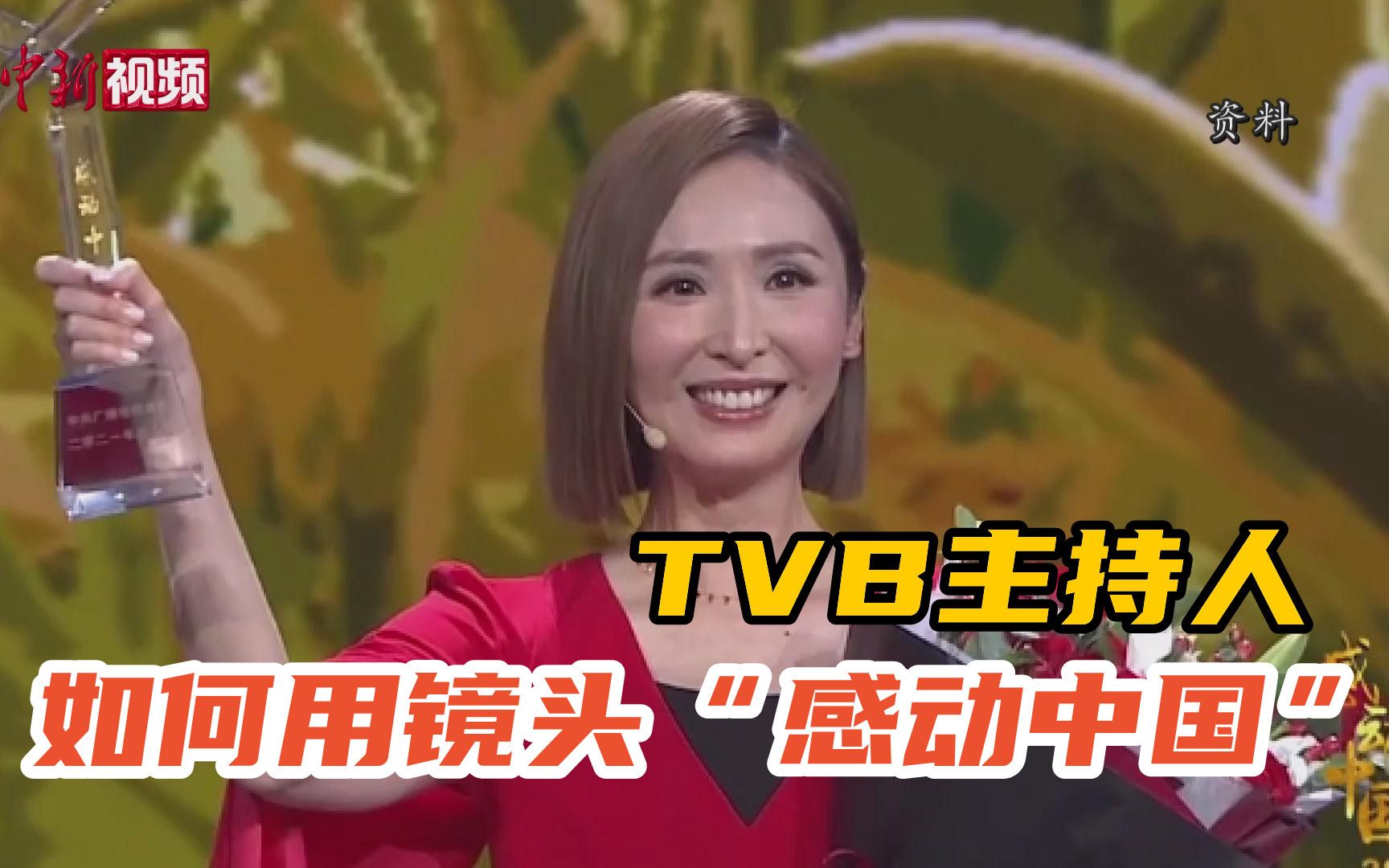 专访《无穷之路》主创陈贝儿 看TVB女主持如何用镜头“感动中国”