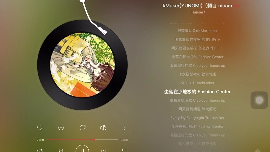 #室内的trackmaker 完整版