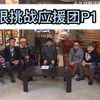 金泰浩PD的综艺秀【E366 140125（P
