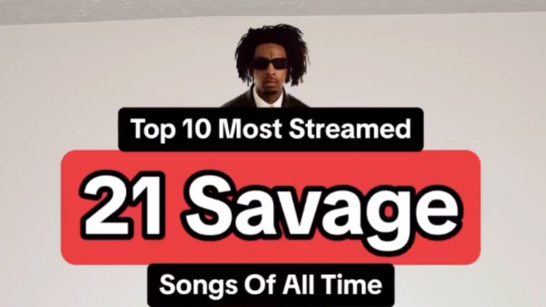 21 Savage播放量最高的单曲前十排名