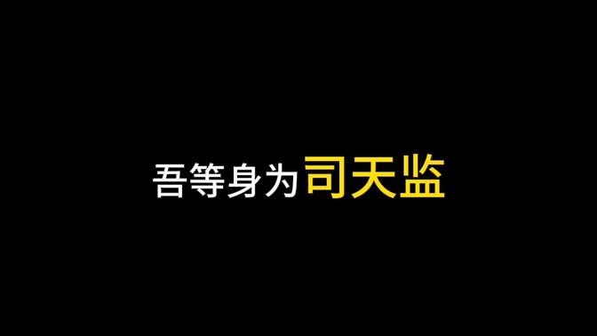 别瞎说，你就是我的女儿