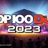 2023年百大DJ公布（Top 100 DJs 2023）