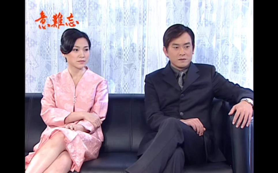 意难忘:胜天请黄坤山帮忙调查其父遇害真相,谁料黄坤山慌了