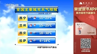 下载天气预报没广告的 3550b8a13f7cde8ddf47971d2b928923512d7cd1.jpg@310w_174h_1c_100q.jpg