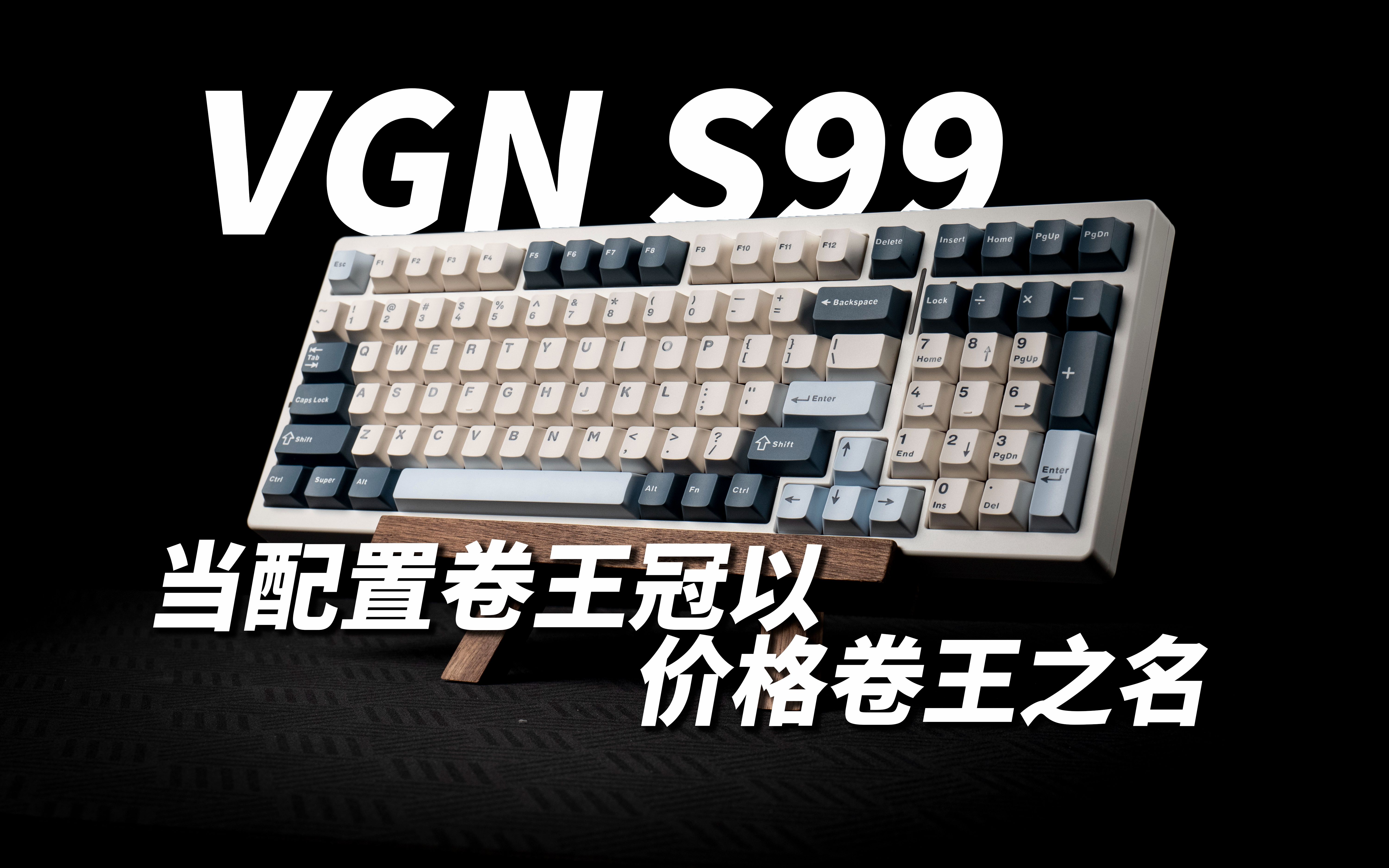 VGN S99首发测评 当配置卷王冠以价格卷王之名 他还能实至名归吗-What_The_Jarvis-What_The_Jarvis-哔哩哔哩视频