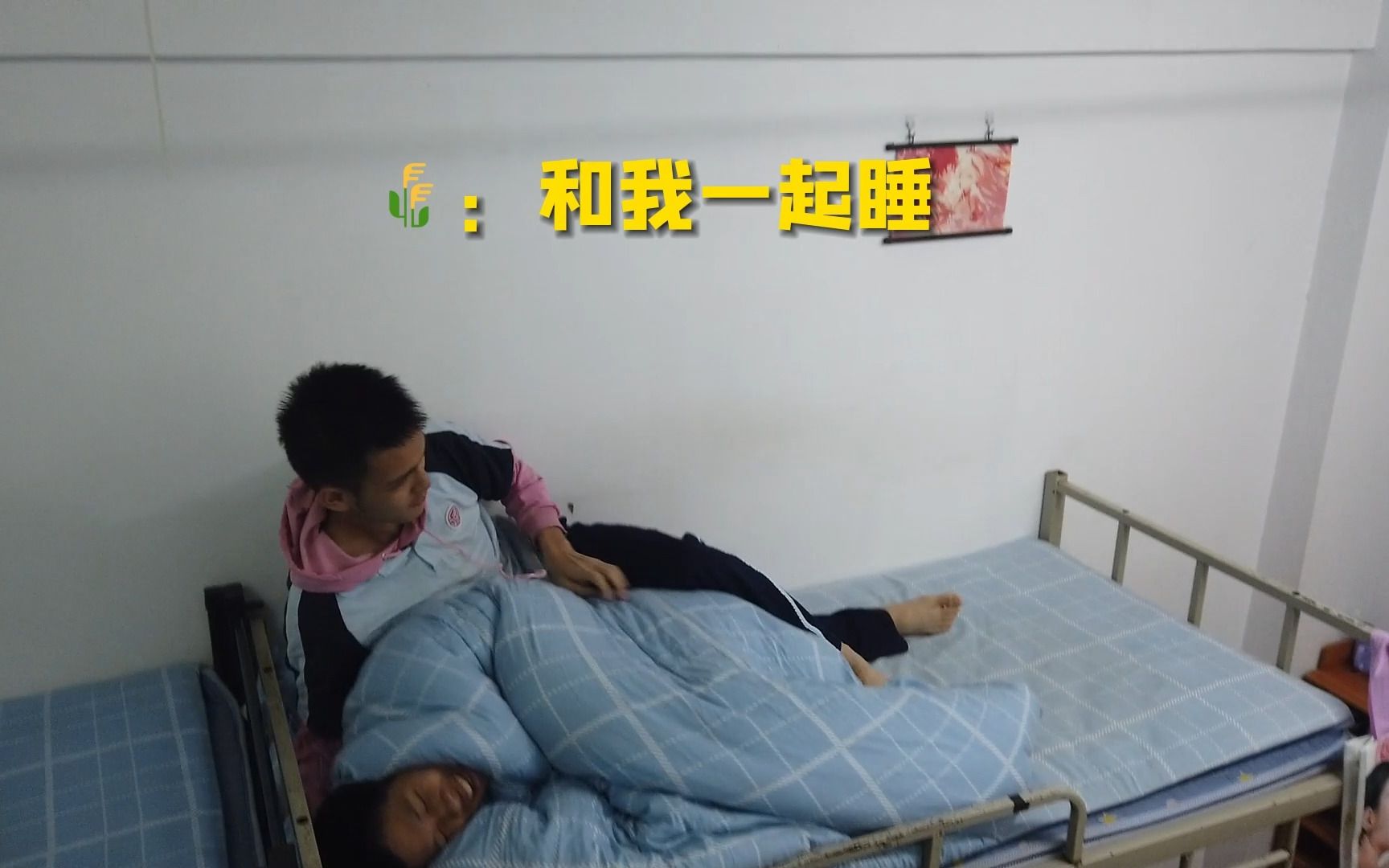 这就是男高中生宿舍吗……/233/vol.01