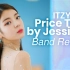 【Lia】Jessie J - “Price Tag”cover伴奏版