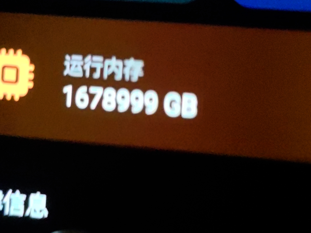你塞了一整个神威太湖之光是吧