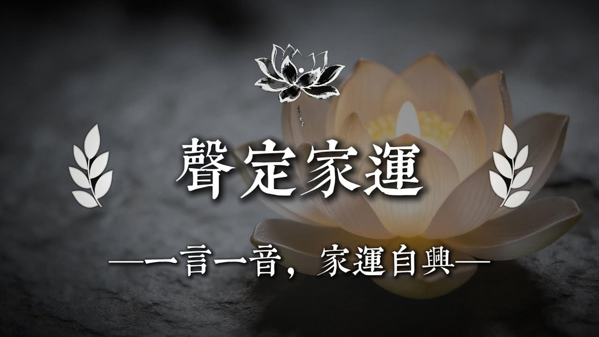 一个家庭的命运，其实藏在每天的说话声里