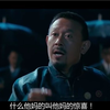 什么他妈的叫他妈的惊喜