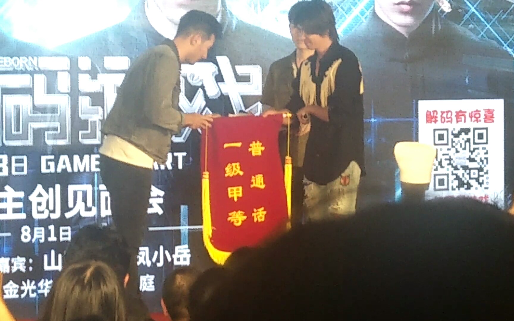 恭喜亚麻p获得普通话一级甲等!_哔哩哔哩(゜-