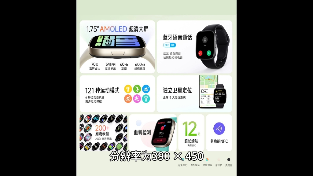 小米 Redmi Watch 4 官宣:旗下首款金属腕表,11 月 29 日正式发布哔哩哔哩bilibili