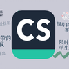 【宝藏APP安利】—扫描全能王‖随时携带的扫描仪‖拍照轻松智能矫正‖图片转文字助力学习笔记