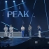【Peak Time】230507线上演唱会全场