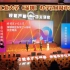 热烈庆祝哈尔滨工业大学深圳校区办学20周年！