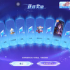 甄姬无双 充了两个198一分不剩。。算很非吗